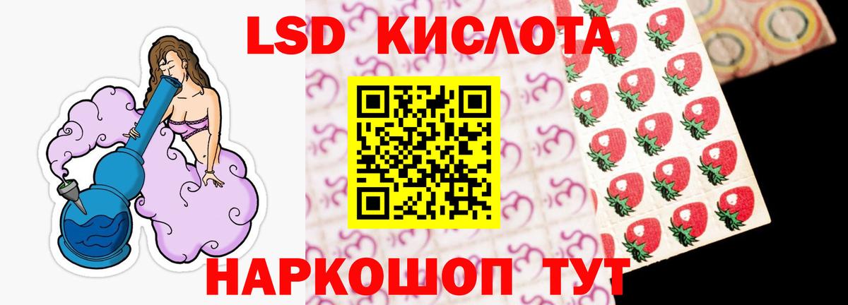 ЛСД экстази ecstasy Новомосковск